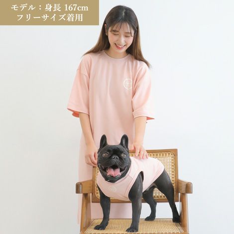 Vague 犬 服 洋服 犬の服 ペアルック お揃い タンクトップ 袖なし Tシャツ  小型犬 ダックス フレブル 春 夏 秋 コットン 綿 おしゃれ かわいい 飼い主 女性 レディース 