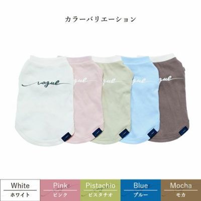 【ポイント20倍】☆楽天ランキング1位☆ラッピング無料犬服洋服犬服犬の服ドッグウェアペット小型犬フレブルダックスあす楽メール便送料無料誕生日記念日父の日母の日ホワイトデーギフトプレゼントペアルック犬とお揃い綿コットン日本製タンクトップ