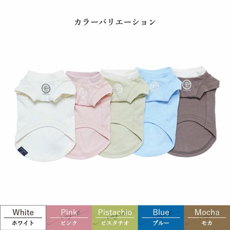 【ポイント20倍】☆楽天ランキング1位☆ラッピング無料犬服洋服犬服犬の服ドッグウェアペット小型犬フレブルダックスあす楽メール便送料無料誕生日記念日父の日母の日ホワイトデーギフトプレゼントペアルック犬とお揃い綿コットン日本製タンクトップ
