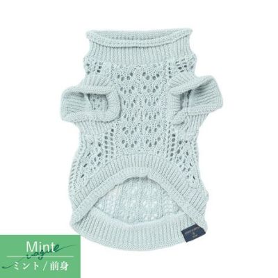 【愛犬と飼い主様用のレースニットセット1000円引き】お揃いペアルック犬服犬服ドッグウェア小型犬あす楽送料無料誕生日記念日父の日母の日春夏ギフトプレゼントラッピング無料サマーメッシュさっくりニット日本製綿コットン
