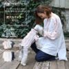 【愛犬と飼い主様用のフリルシャツセット1000円引き】お揃いペアルック犬服犬服ドッグウェア小型犬あす楽送料無料誕生日記念日父の日母の日春夏ギフトプレゼントラッピング無料フリルシャツ日本製綿コットン