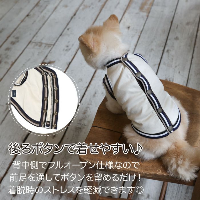 Vague 犬 服 犬の服 洋服 ドッグウェア ペットウェア 小型犬 背面開き ボタン 着脱 ヘルニア 老犬 