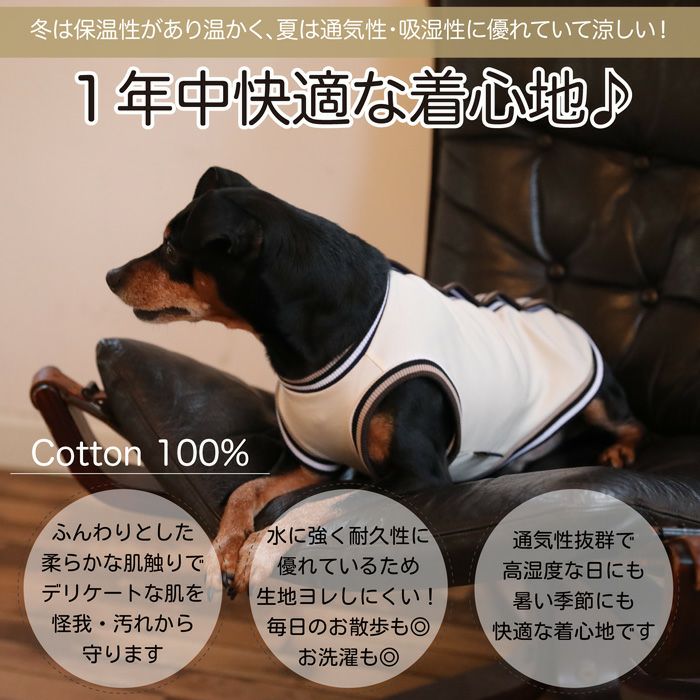 Vague 犬 服 犬の服 洋服 ドッグウェア ペットウェア 小型犬 背面開き ボタン 着脱 ヘルニア 老犬 