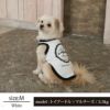 【犬服と飼い主様のTシャツセット500円引き】お揃いペアルック犬服洋服犬服犬の服ドッグウェアペット小型犬フレブルダックスあす楽メール便送料無料誕生日記念日父の日母の日春夏ギフトプレゼントラッピング無料綿コットン日本製国産