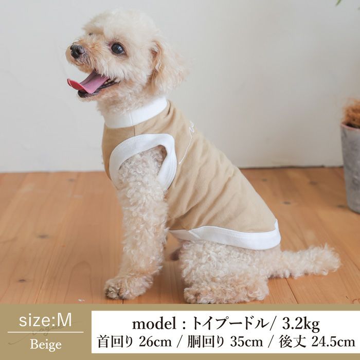 Vague ロゴ 刺繍 犬 服 犬服 小型犬 ドッグウェア ペットウェア 小型犬 フレブル ダックス 誕生日 記念日 ギフト プレゼント 贈り物 コットン 綿 日本製 タンクトップ 袖なし 赤 レッド  紺 ネイビー ベージュ グレー 春 夏 秋 散歩 紫外線 予防 お揃い ペアルック