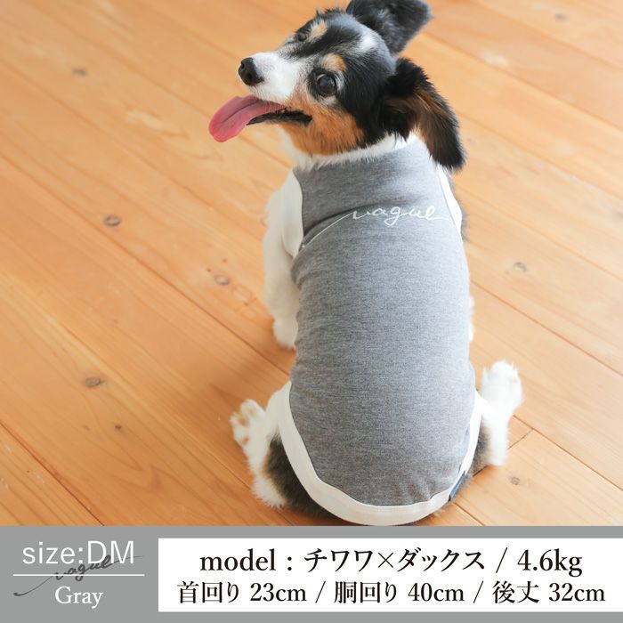 Vague ロゴ 刺繍 犬 服 犬服 小型犬 ドッグウェア ペットウェア 小型犬 フレブル ダックス 誕生日 記念日 ギフト プレゼント 贈り物 コットン 綿 日本製 タンクトップ 袖なし 赤 レッド  紺 ネイビー ベージュ グレー 春 夏 秋 散歩 紫外線 予防 お揃い ペアルック