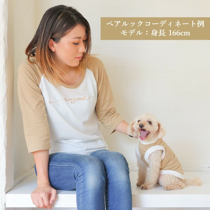 Vague ロゴ 刺繍 犬 服 犬服 小型犬 ドッグウェア ペットウェア 小型犬 フレブル ダックス 誕生日 記念日 ギフト プレゼント 贈り物 コットン 綿 日本製 タンクトップ 袖なし 赤 レッド  紺 ネイビー ベージュ グレー 春 夏 秋 散歩 紫外線 予防 お揃い ペアルック