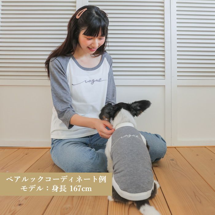 Vague ロゴ 刺繍 犬 服 犬服 小型犬 ドッグウェア ペットウェア 小型犬 フレブル ダックス 誕生日 記念日 ギフト プレゼント 贈り物 コットン 綿 日本製 タンクトップ 袖なし 赤 レッド  紺 ネイビー ベージュ グレー 春 夏 秋 散歩 紫外線 予防 お揃い ペアルック