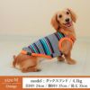 【ポイント20倍】【初売りP還元】ラッピング無料犬服洋服犬服犬の服ドッグウェアペットウェア小型犬あす楽メール便送料無料誕生日記念日バレンタインデーホワイトデープレゼントギフト贈り物タンクトップコットン綿ボーダー肌触り日本製