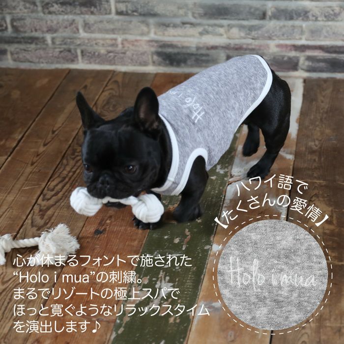 Vague 犬 服 犬の服 ドッグウェア ペットウェア 袖なし タンクトップ パイル地 タオル生地 コットン 綿 小型犬 ダックス フレブル 日本製