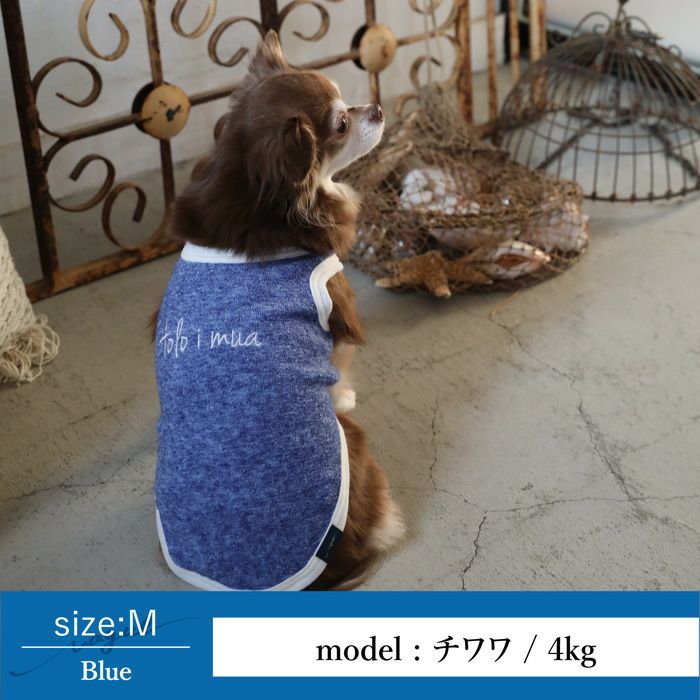 【ポイント20倍】ラッピング無料犬服洋服犬服犬の服ドッグウェアペットウェア小型犬あす楽メール便送料無料誕生日記念日ギフトプレゼントメッセージカードタンクトップ袖なしパイル地吸水性日本製父の日母の日