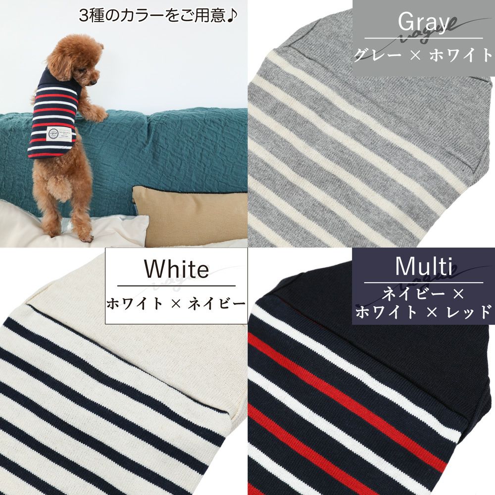 Vague 犬 服 犬の服 ドッグウェア ペットウェア 袖なし タンクトップ 綿 コットン ボーダー 小型犬 ダックス 夏 マリン コーデ 