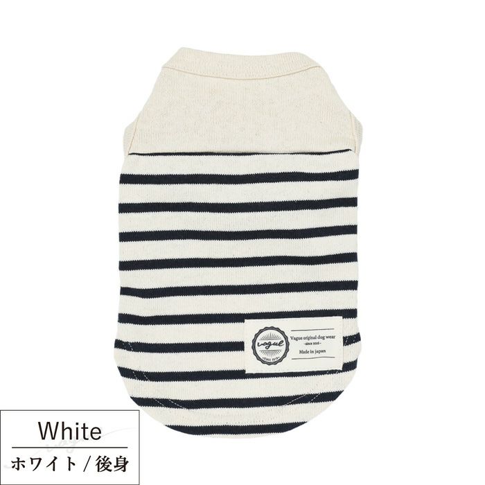 Vague 犬 服 犬の服 ドッグウェア ペットウェア 袖なし タンクトップ 綿 コットン ボーダー 小型犬 ダックス 夏 マリン コーデ 