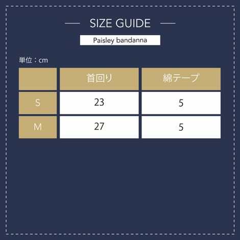 【ポイント20倍】☆楽天ランキング1位☆ラッピング無料犬グッズ犬用猫用ペット用ネックアクセサリー首輪小物愛犬家犬友あす楽メール便誕生日記念日ギフトプレゼント贈り物メッセージカード綿コットン日本製父の日母の日