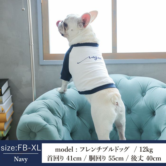 Vague ロゴ 刺繍 犬 犬服 服 洋服 犬の服 ドッグウェア ペットウェア Tシャツ ラグラン 半袖 袖あり お揃い ペアルック  かわいい おしゃれ シンプル 綿 コットン 日本製 春 夏 秋