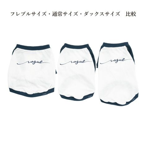 Vague ロゴ 刺繍 犬 犬服 服 洋服 犬の服 ドッグウェア ペットウェア Tシャツ ラグラン 半袖 袖あり お揃い ペアルック  かわいい おしゃれ シンプル 綿 コットン 日本製 春 夏 秋