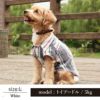 ☆楽天ランキング1位☆【ポイント20倍】【初売りP還元】ラッピング無料犬服犬服犬の服ドッグウェア小型犬ペアルックお揃いあす楽メール便送料無料誕生日記念日バレンタインデーホワイトデーギフトプレゼント綿日本製シャツストライプ