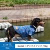 【ポイント20倍】☆楽天ランキング1位☆ラッピング無料犬服犬服洋服犬の服ドッグウェアペットウェア小型犬ダックスあす楽メール便送料無料冬誕生日記念日父の日母の日ホワイトデーギフトプレゼントラッピング綿デニムジャケット日本製かっこいいお洒落