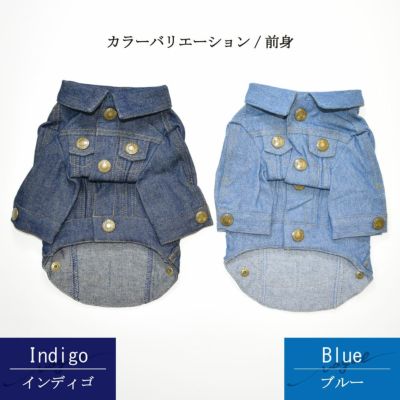 【ポイント20倍】☆楽天ランキング1位☆ラッピング無料犬服犬服洋服犬の服ドッグウェアペットウェア小型犬ダックスあす楽メール便送料無料冬誕生日記念日父の日母の日ホワイトデーギフトプレゼントラッピング綿デニムジャケット日本製かっこいいお洒落