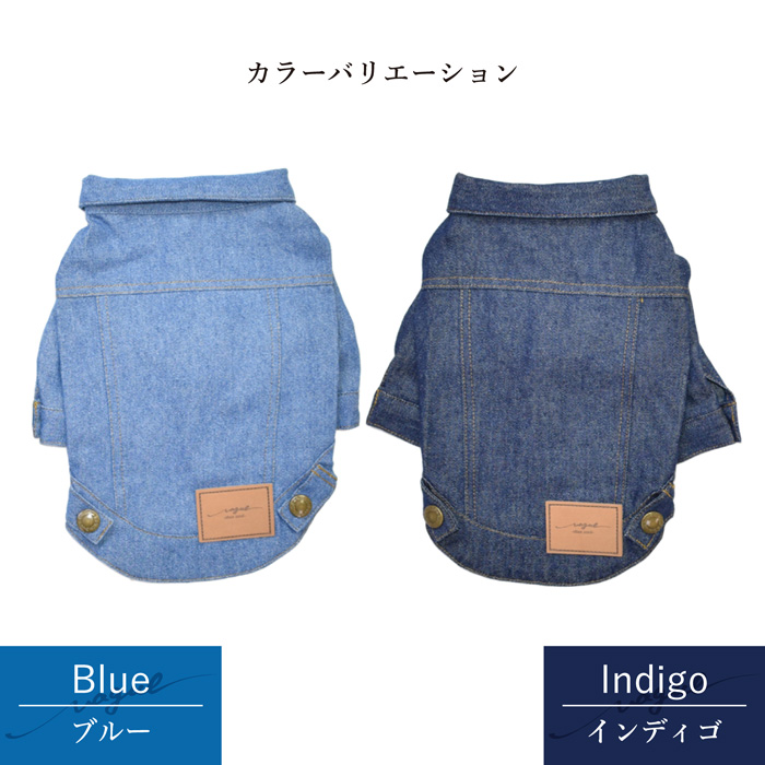 【ポイント20倍】☆楽天ランキング1位☆ラッピング無料犬服犬服洋服犬の服ドッグウェアペットウェア小型犬ダックスあす楽メール便送料無料冬誕生日記念日父の日母の日ホワイトデーギフトプレゼントラッピング綿デニムジャケット日本製かっこいいお洒落