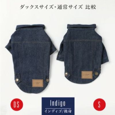 【ポイント20倍】☆楽天ランキング1位☆ラッピング無料犬服犬服洋服犬の服ドッグウェアペットウェア小型犬ダックスあす楽メール便送料無料冬誕生日記念日父の日母の日ホワイトデーギフトプレゼントラッピング綿デニムジャケット日本製かっこいいお洒落