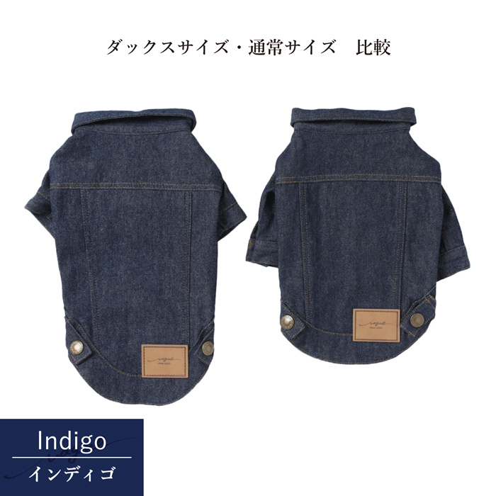 【ポイント20倍】☆楽天ランキング1位☆ラッピング無料犬服犬服洋服犬の服ドッグウェアペットウェア小型犬ダックスあす楽メール便送料無料冬誕生日記念日父の日母の日ホワイトデーギフトプレゼントラッピング綿デニムジャケット日本製かっこいいお洒落