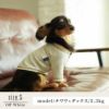 Vague 犬 服 犬の服 ドッグウェア ペットウェア 小型犬 かわいい おしゃれ 部屋着 長袖 Tシャツ ワッフル コットン 綿 春 秋 冬 