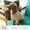 Vague 犬 服 犬の服 ドッグウェア ペットウェア 小型犬 かわいい おしゃれ 部屋着 長袖 Tシャツ ワッフル コットン 綿 春 秋 冬 