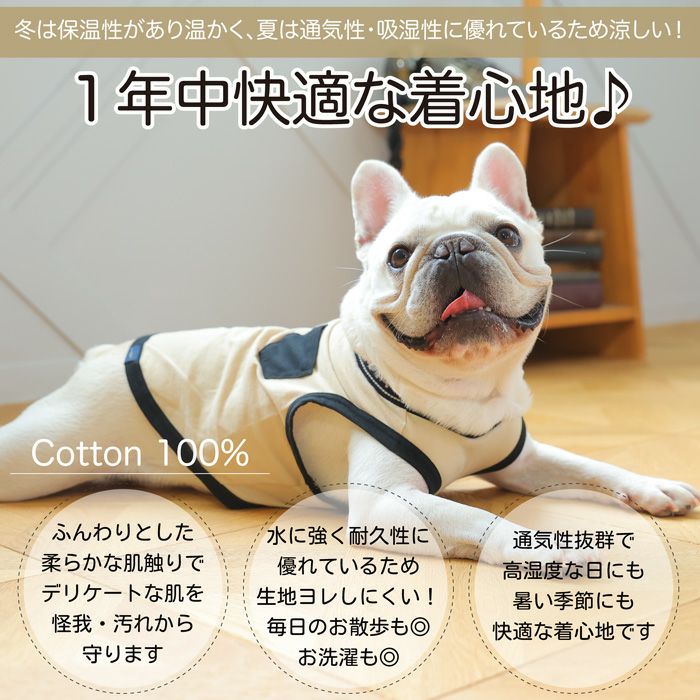 お揃いペアルック犬服洋服犬服犬の服ドッグウェアペット小型犬フレブルダックスあす楽メール便送料無料誕生日記念日父の日春夏ギフトプレゼントラッピング無料犬とお揃い綿コットン日本製国産タンクトップリブロゴVagueブランド