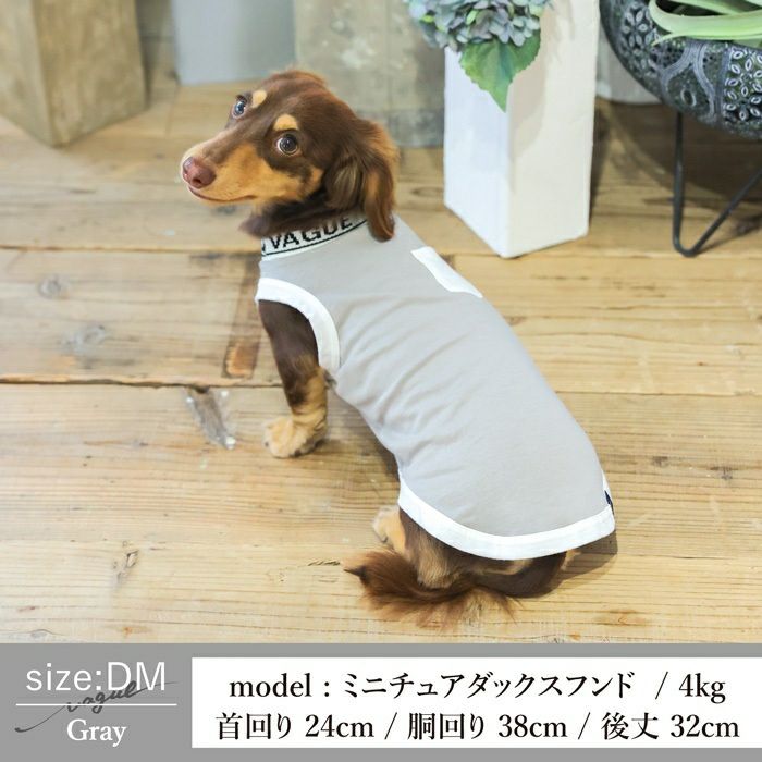 お揃いペアルック犬服洋服犬服犬の服ドッグウェアペット小型犬フレブルダックスあす楽メール便送料無料誕生日記念日父の日春夏ギフトプレゼントラッピング無料犬とお揃い綿コットン日本製国産タンクトップリブロゴVagueブランド