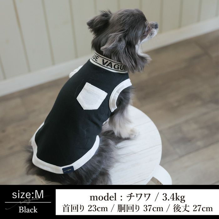 お揃いペアルック犬服洋服犬服犬の服ドッグウェアペット小型犬フレブルダックスあす楽メール便送料無料誕生日記念日父の日春夏ギフトプレゼントラッピング無料犬とお揃い綿コットン日本製国産タンクトップリブロゴVagueブランド