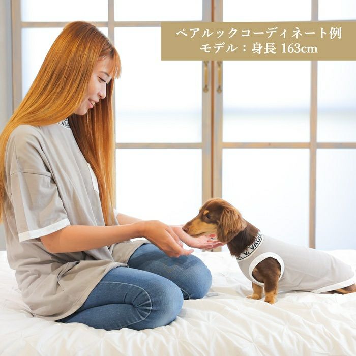 お揃いペアルック犬服洋服犬服犬の服ドッグウェアペット小型犬フレブルダックスあす楽メール便送料無料誕生日記念日父の日春夏ギフトプレゼントラッピング無料犬とお揃い綿コットン日本製国産タンクトップリブロゴVagueブランド