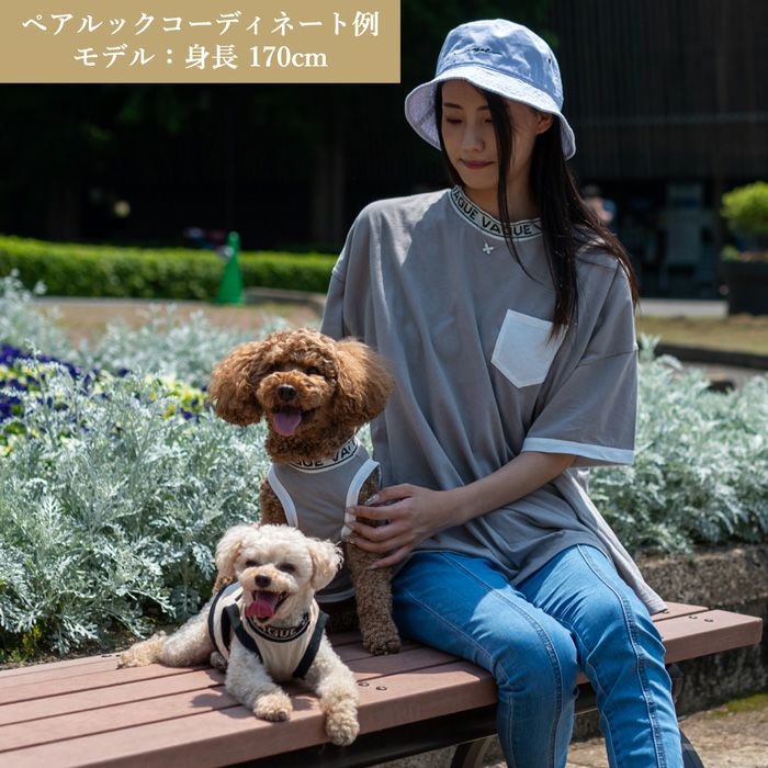 お揃いペアルック犬服洋服犬服犬の服ドッグウェアペット小型犬フレブルダックスあす楽メール便送料無料誕生日記念日父の日春夏ギフトプレゼントラッピング無料犬とお揃い綿コットン日本製国産タンクトップリブロゴVagueブランド