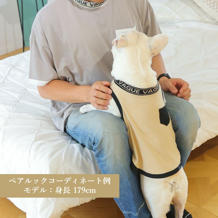 お揃いペアルック犬服洋服犬服犬の服ドッグウェアペット小型犬フレブルダックスあす楽メール便送料無料誕生日記念日父の日春夏ギフトプレゼントラッピング無料犬とお揃い綿コットン日本製国産タンクトップリブロゴVagueブランド