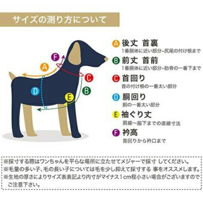 お揃いペアルック犬服洋服犬服犬の服ドッグウェアペット小型犬フレブルダックスあす楽メール便送料無料誕生日記念日父の日春夏ギフトプレゼントラッピング無料犬とお揃い綿コットン日本製国産タンクトップリブロゴVagueブランド