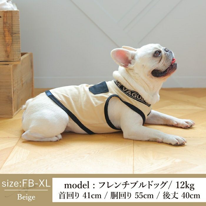 【犬服のタンクトップと飼い主様のTシャツセット500円引き】お揃いペアルック犬服洋服犬服犬の服ドッグウェアペット小型犬フレブルダックスあす楽メール便送料無料誕生日記念日父の日春夏ギフトプレゼントラッピング無料綿日本製