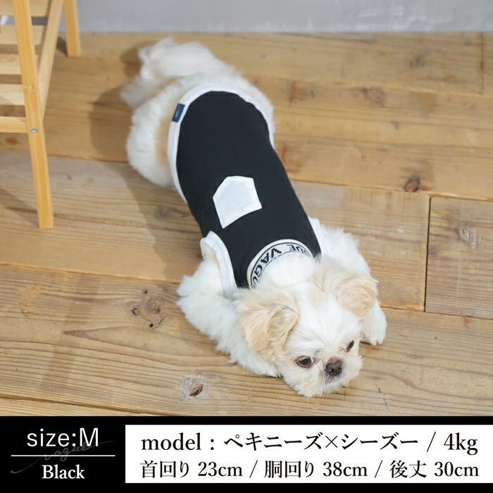 【犬服のタンクトップと飼い主様のTシャツセット500円引き】お揃いペアルック犬服洋服犬服犬の服ドッグウェアペット小型犬フレブルダックスあす楽メール便送料無料誕生日記念日父の日春夏ギフトプレゼントラッピング無料綿日本製