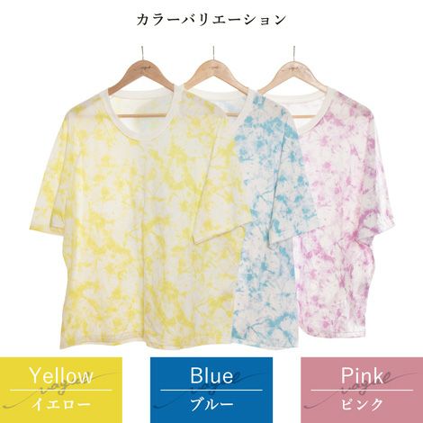 Vague ロゴ 刺繍 メンズ レディース ユニセックス 男女 オーバーサイズ タイダイ柄 マーブル柄 夏 