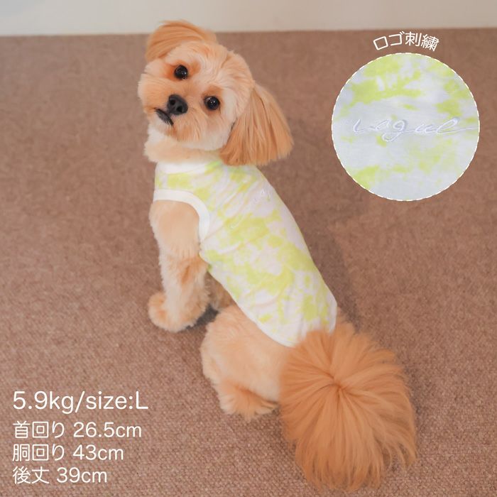 Vague ロゴ 刺繍  ペアルック おそろい 犬 服 洋服 犬の服 ドッグウェア ペット 小型犬 パピー フレブル ダックス 誕生日 記念日 ギフト プレゼント お祝い 綿 コットン タイダイ マーブル 柄 タンクトップ 袖なし 春 夏 レディース メンズ ユニセックス 男 女 かわいい おしゃれ 