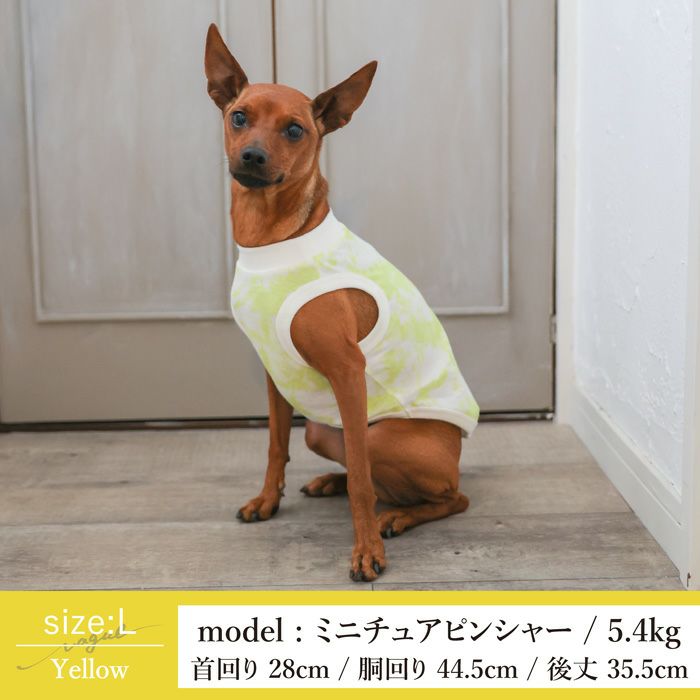 Vague ロゴ 刺繍  ペアルック おそろい 犬 服 洋服 犬の服 ドッグウェア ペット 小型犬 パピー フレブル ダックス 誕生日 記念日 ギフト プレゼント お祝い 綿 コットン タイダイ マーブル 柄 タンクトップ 袖なし 春 夏 レディース メンズ ユニセックス 男 女 かわいい おしゃれ 