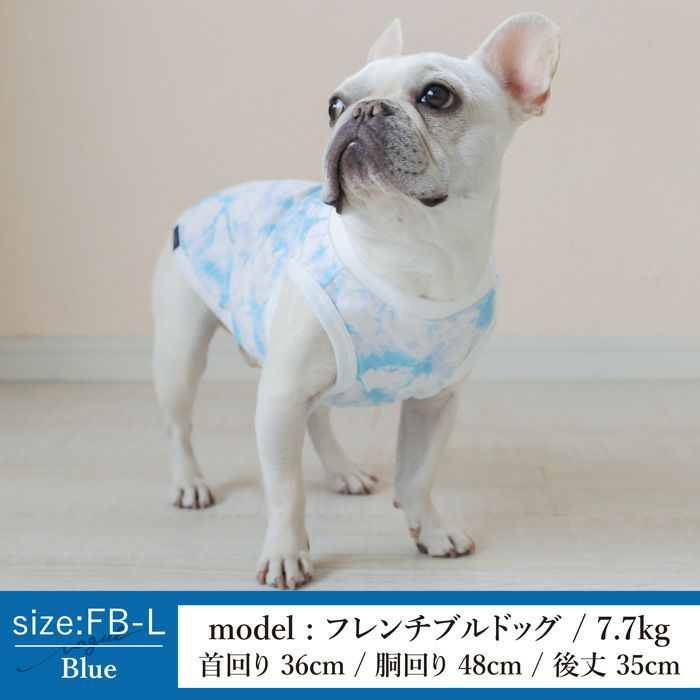 Vague ロゴ 刺繍  ペアルック おそろい 犬 服 洋服 犬の服 ドッグウェア ペット 小型犬 パピー フレブル ダックス 誕生日 記念日 ギフト プレゼント お祝い 綿 コットン タイダイ マーブル 柄 タンクトップ 袖なし 春 夏 レディース メンズ ユニセックス 男 女 かわいい おしゃれ 