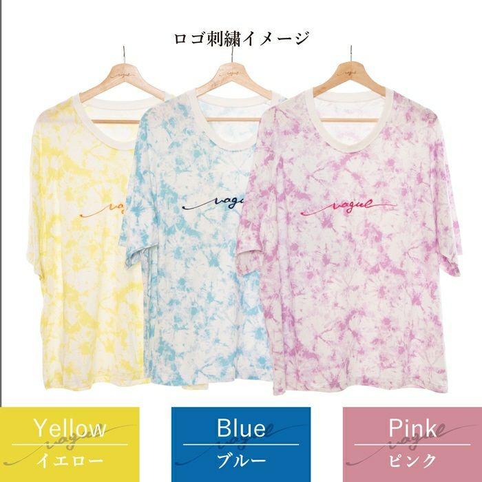 【ポイント20倍】☆楽天ランキング1位☆ラッピング無料犬服洋服犬服犬の服ドッグウェアペット小型犬フレブルダックスあす楽メール便送料無料誕生日記念日父の日母の日ホワイトデーギフトプレゼントペアルック犬とお揃い綿コットン日本製タンクトップ