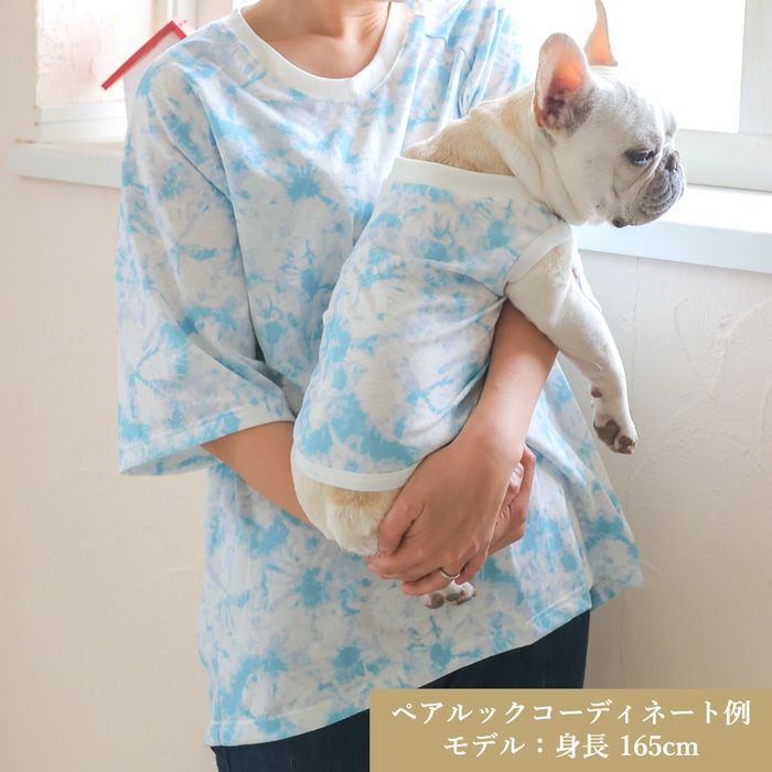 Vague ロゴ 刺繍  ペアルック おそろい 犬 服 洋服 犬の服 ドッグウェア ペット 小型犬 パピー フレブル ダックス 誕生日 記念日 ギフト プレゼント お祝い 綿 コットン タイダイ マーブル 柄 タンクトップ 袖なし 春 夏 レディース メンズ ユニセックス 男 女 かわいい おしゃれ 