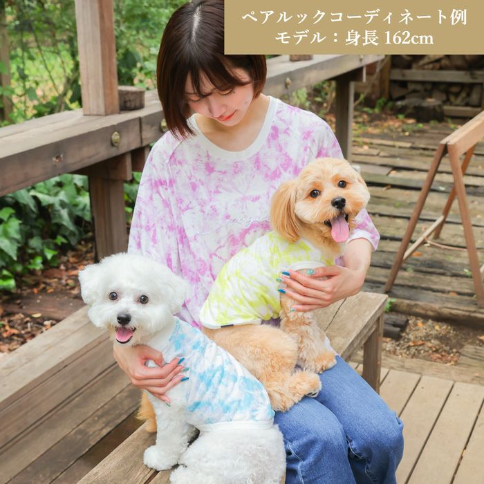 Vague ロゴ 刺繍  ペアルック おそろい 犬 服 洋服 犬の服 ドッグウェア ペット 小型犬 パピー フレブル ダックス 誕生日 記念日 ギフト プレゼント お祝い 綿 コットン タイダイ マーブル 柄 タンクトップ 袖なし 春 夏 レディース メンズ ユニセックス 男 女 かわいい おしゃれ 