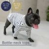 【ポイント20倍】☆楽天ランキング1位☆ラッピング無料犬服洋服犬の服ドッグウェアペット服ペットウェア小型犬フレブルダックス防寒冬あす楽メール便送料無料誕生日記念日父の日母の日ホワイトデープレゼントギフトシンプルニットボーダー綿日本製伸縮性