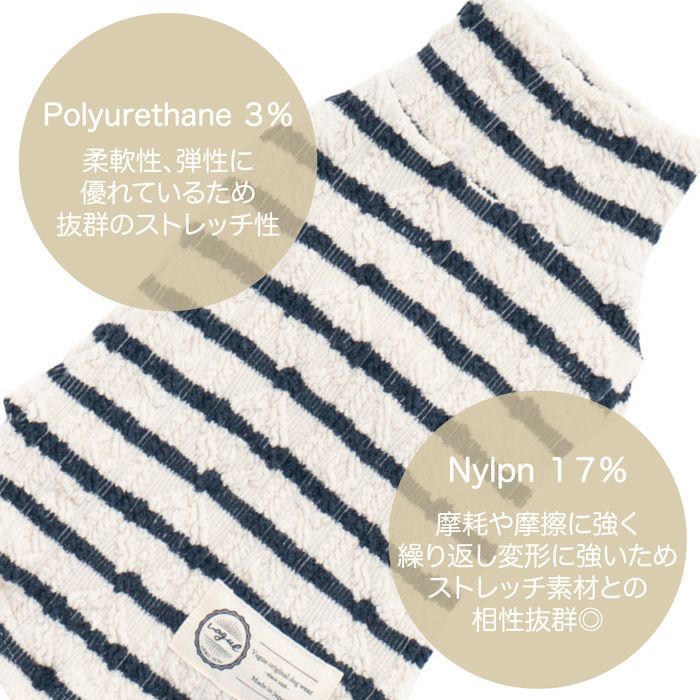 【ポイント20倍】☆楽天ランキング1位☆ラッピング無料犬服洋服犬の服ドッグウェアペット服ペットウェア小型犬フレブルダックス防寒冬あす楽メール便送料無料誕生日記念日父の日母の日ホワイトデープレゼントギフトシンプルニットボーダー綿日本製伸縮性