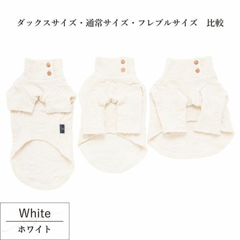 【ポイント20倍】☆楽天ランキング1位☆ラッピング無料犬服洋服犬の服ドッグウェアペット服ペットウェア小型犬フレブルダックス防寒冬あす楽メール便送料無料誕生日記念日父の日母の日ホワイトデープレゼントギフトシンプルニットボーダー綿日本製伸縮性