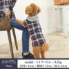 【ポイント20倍】ラッピング無料犬服洋服犬服犬の服ドッグウェアペット服小型犬超小型犬フレブルダックス冬あす楽メール便送料無料誕生日記念日父の日母の日ホワイトデープレゼントギフトペアルックお揃いチェックパーカー防寒日本製