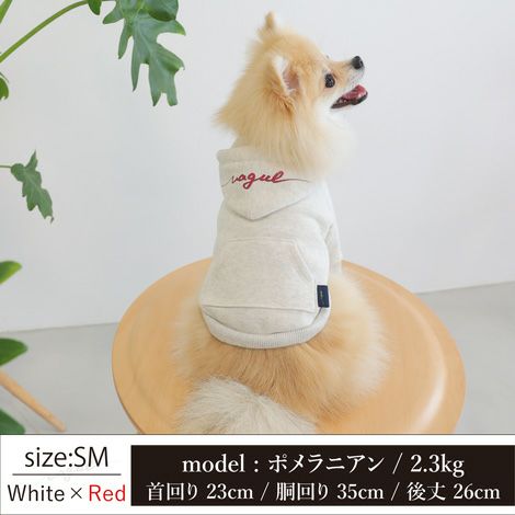 Vague 犬 服 洋服 ドッグウェア ペットウェア 小型犬 ダックス フレブル お揃い ペアルック 綿 コットン 秋 冬 パーカー フーディ スウェット かわいい おしゃれ 長袖 白 赤 ベージュ 茶色