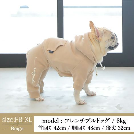 Vague 犬 服 洋服 ドッグウェア ペットウェア 小型犬 ダックス フレブル お揃い ペアルック 綿 コットン 秋 冬 パーカー フーディ スウェット かわいい おしゃれ 長袖 白 赤 ベージュ 茶色